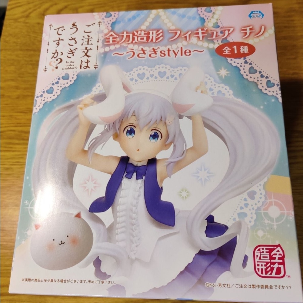 Anime figure